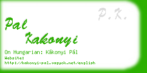 pal kakonyi business card